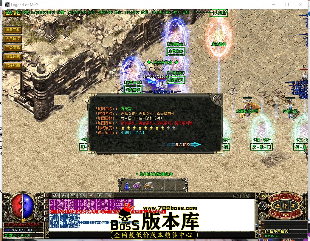 9.19.42.jpg