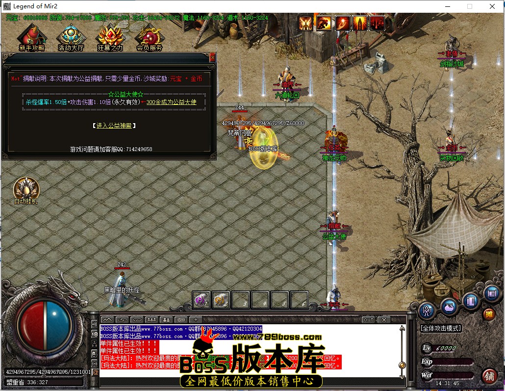 14.31.45.jpg