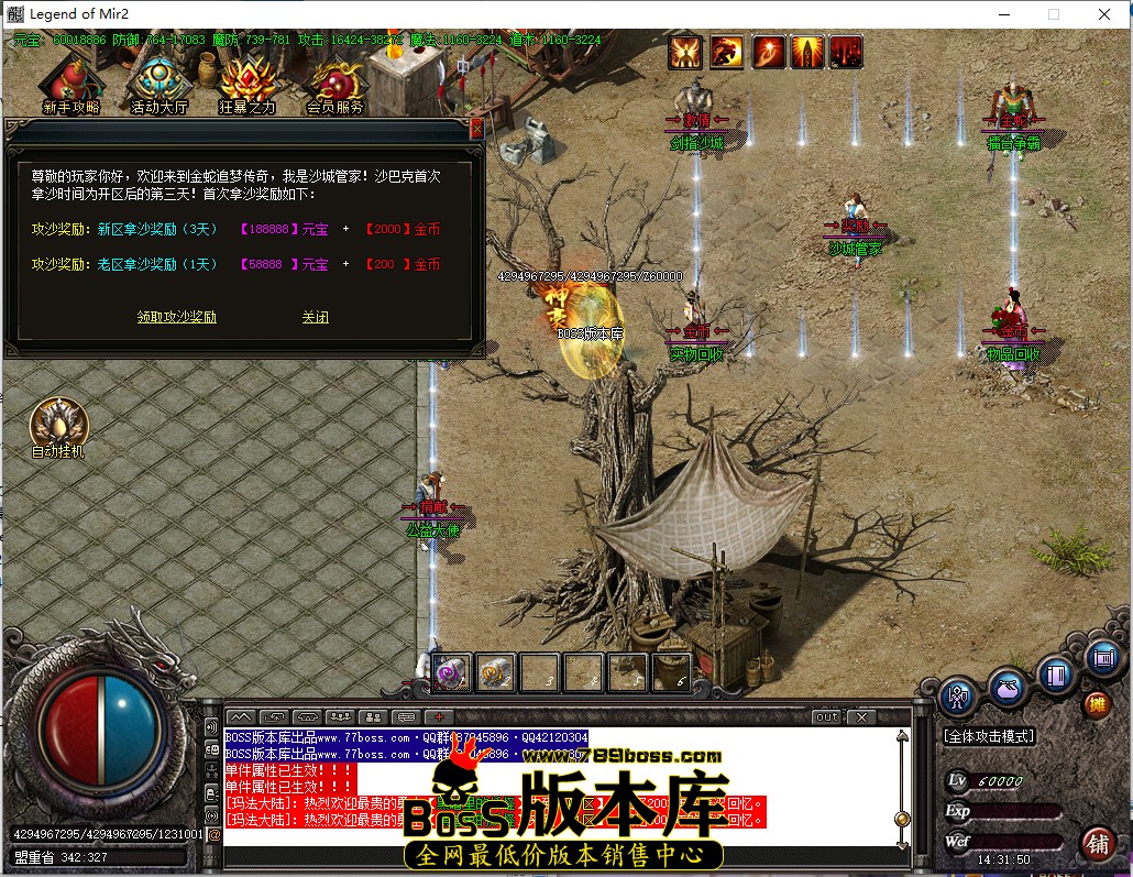 14.31.50.jpg