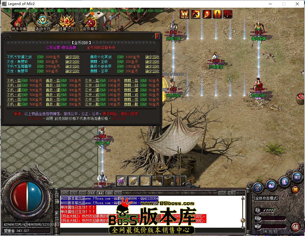 14.31.53.jpg