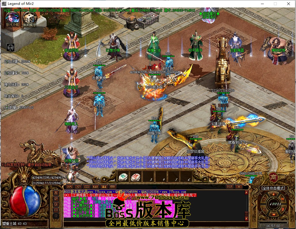 16.57.2.jpg