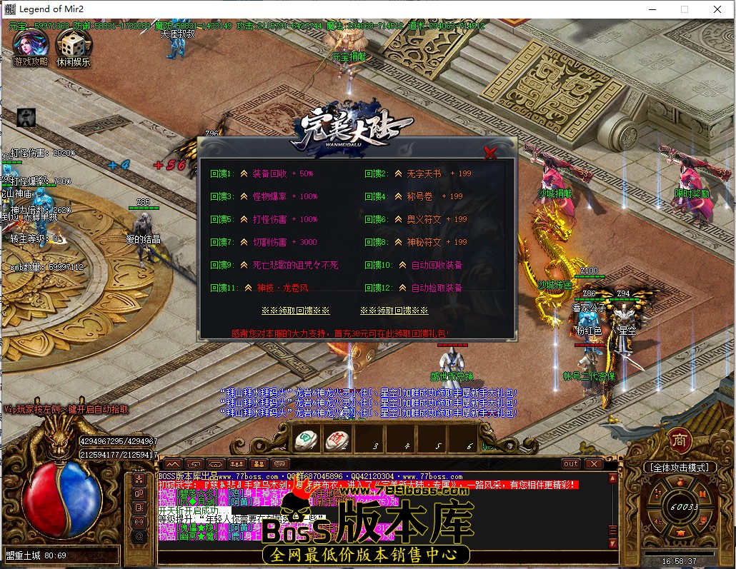 16.58.37.jpg