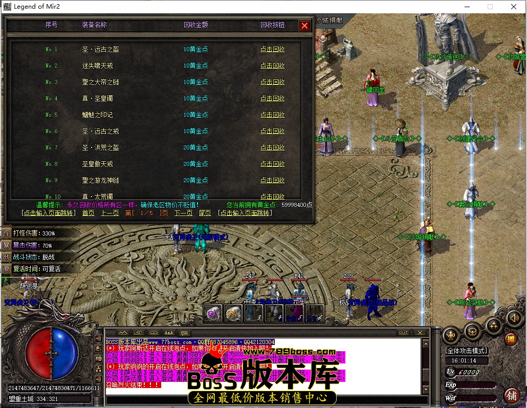 16.1.14.jpg
