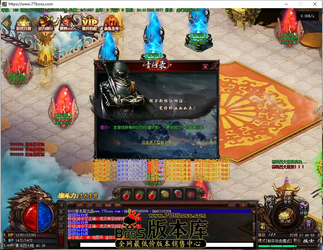 7.48.59.jpg