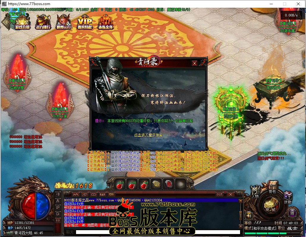 7.49.3.jpg