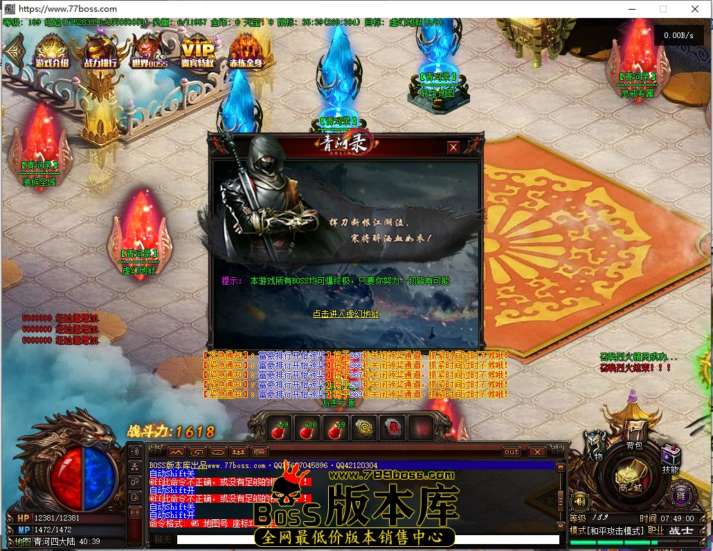 7.49.0.jpg