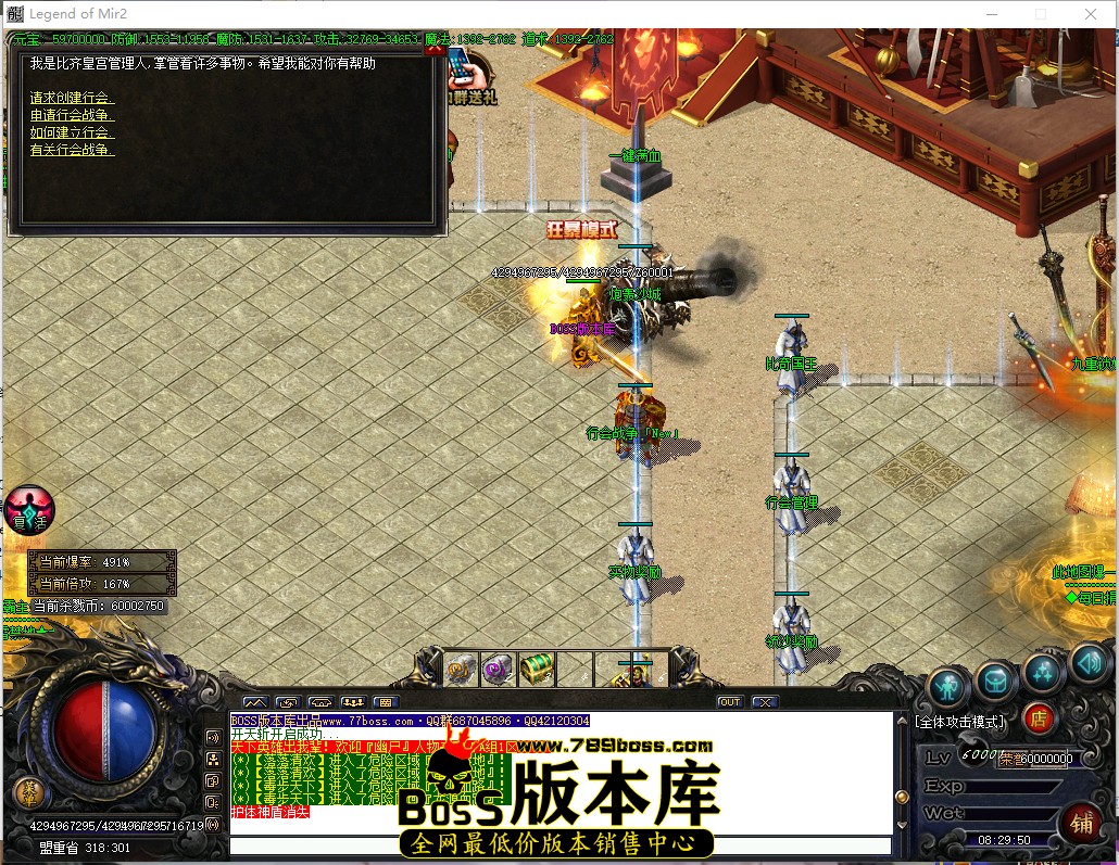 8.29.50.jpg