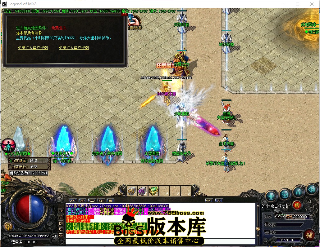 8.30.7.jpg