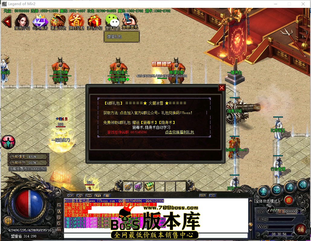 8.30.57.jpg