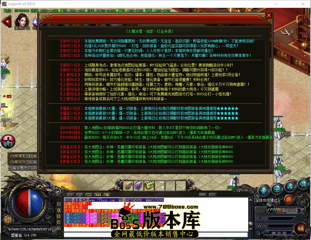 8.31.2.jpg