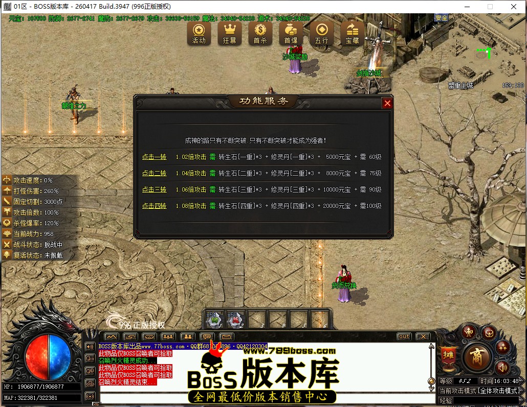 16.3.48.jpg