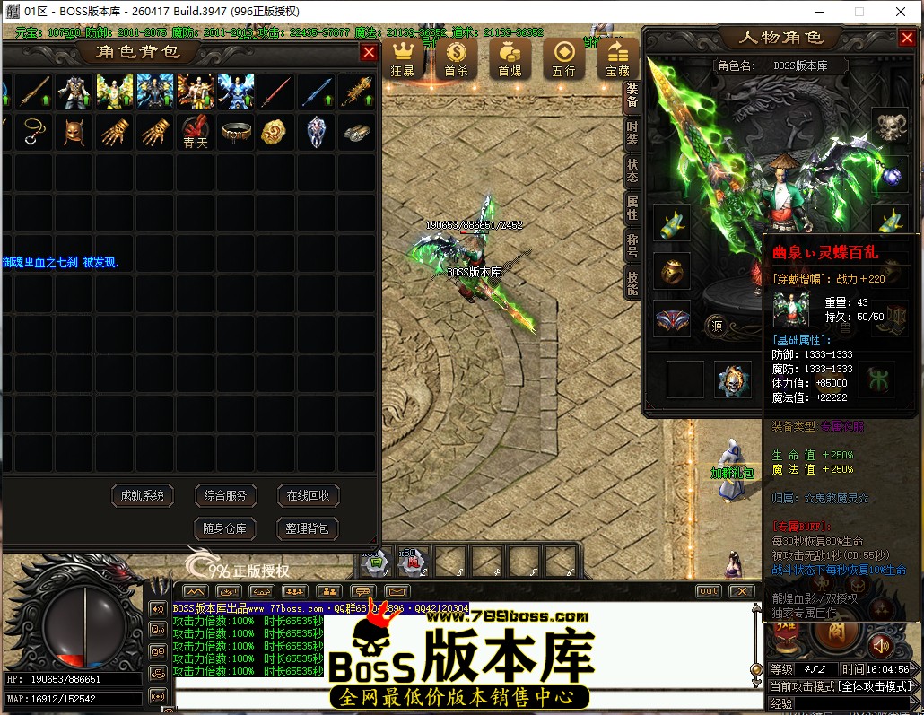 16.4.56.jpg