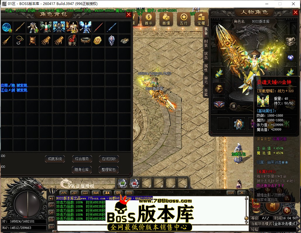 16.4.50.jpg