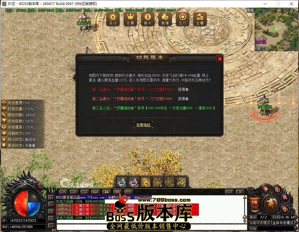 16.6.44.jpg
