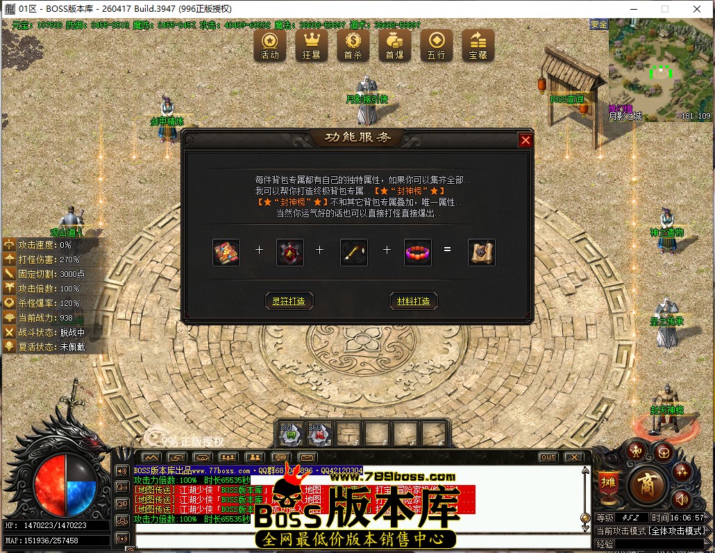 16.6.57.jpg