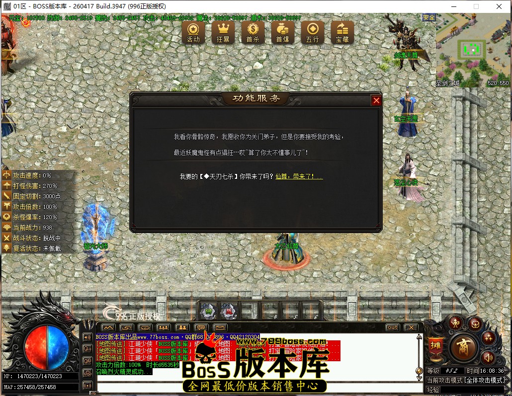 16.8.36.jpg