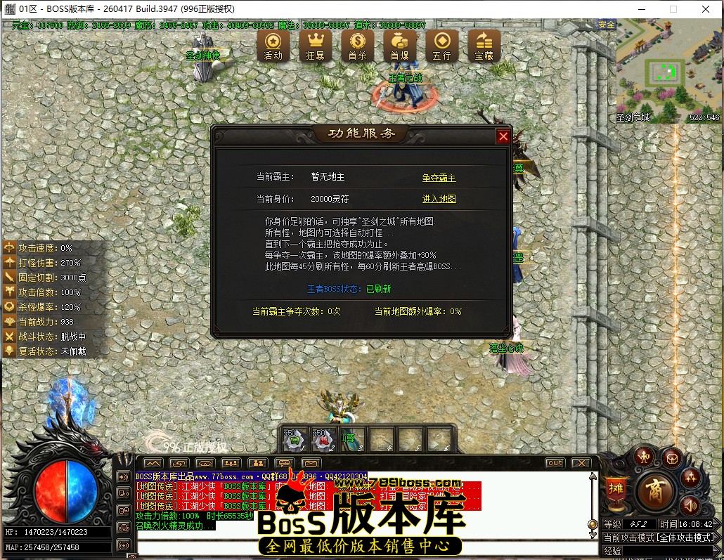 16.8.42.jpg