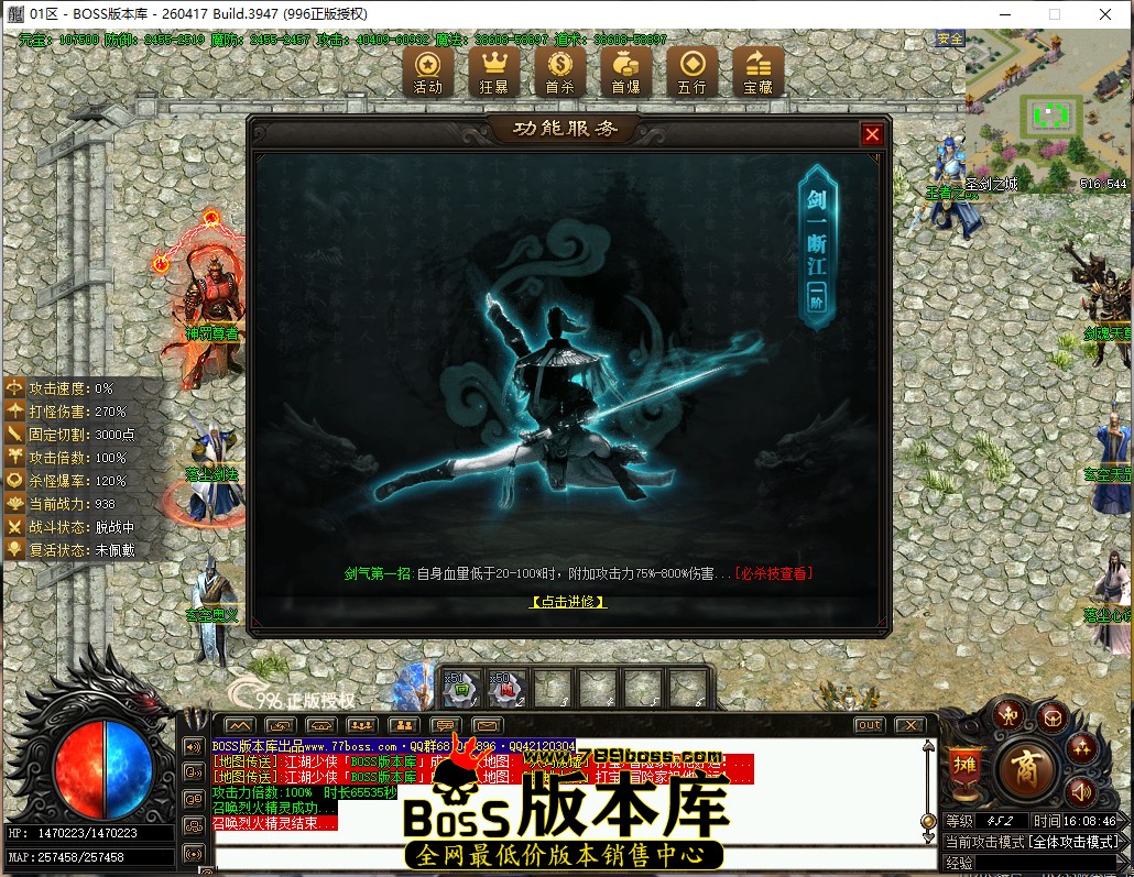 16.8.46.jpg