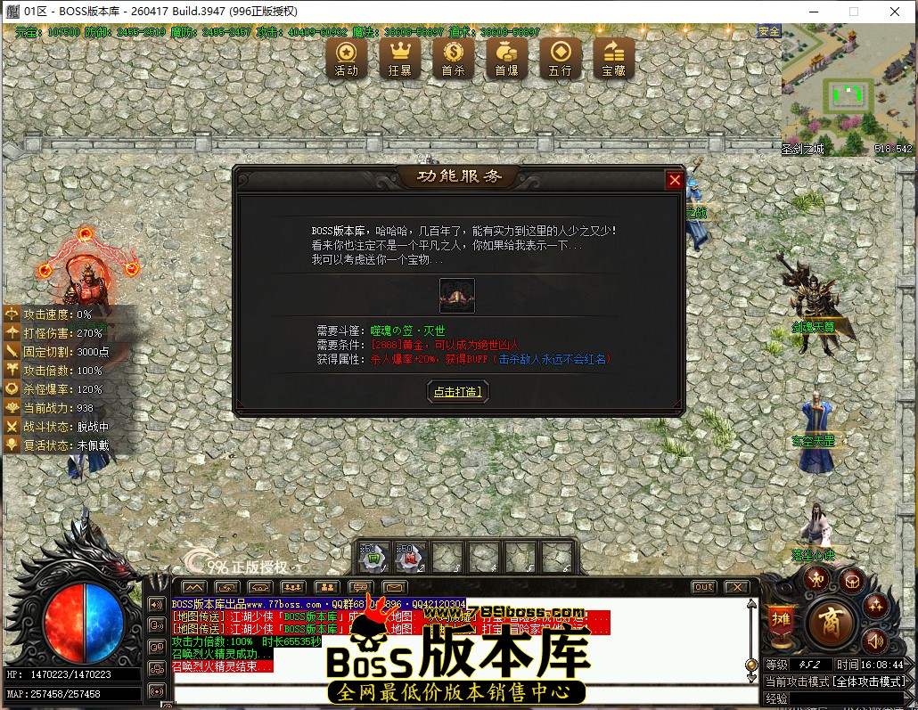16.8.45.jpg