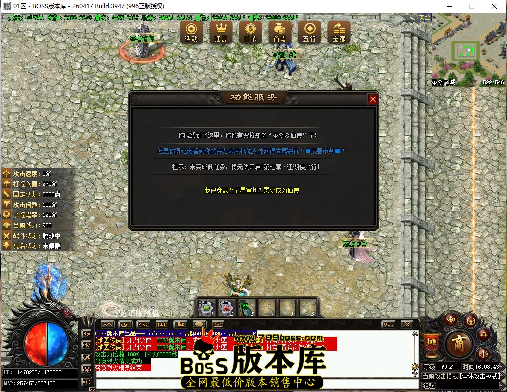 16.8.43.jpg