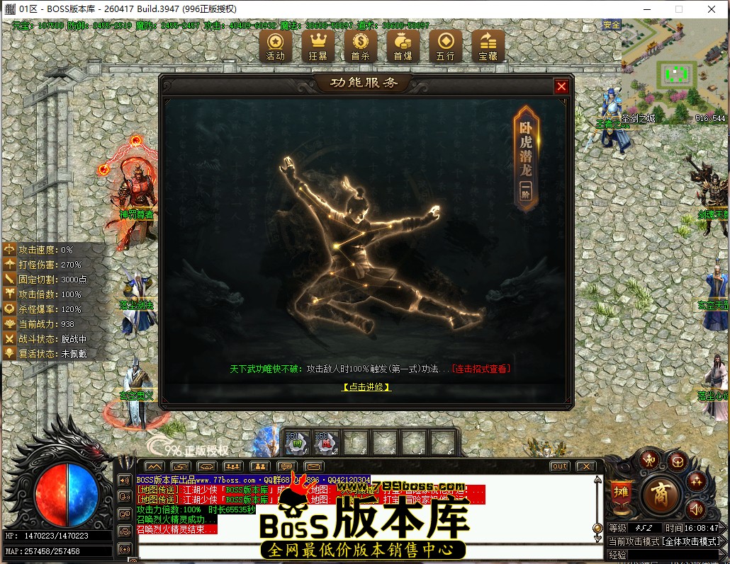 16.8.47.jpg