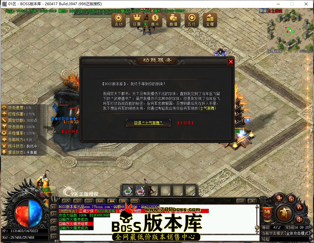 16.9.20.jpg