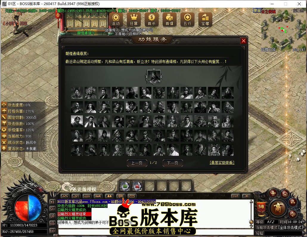 16.9.24.jpg