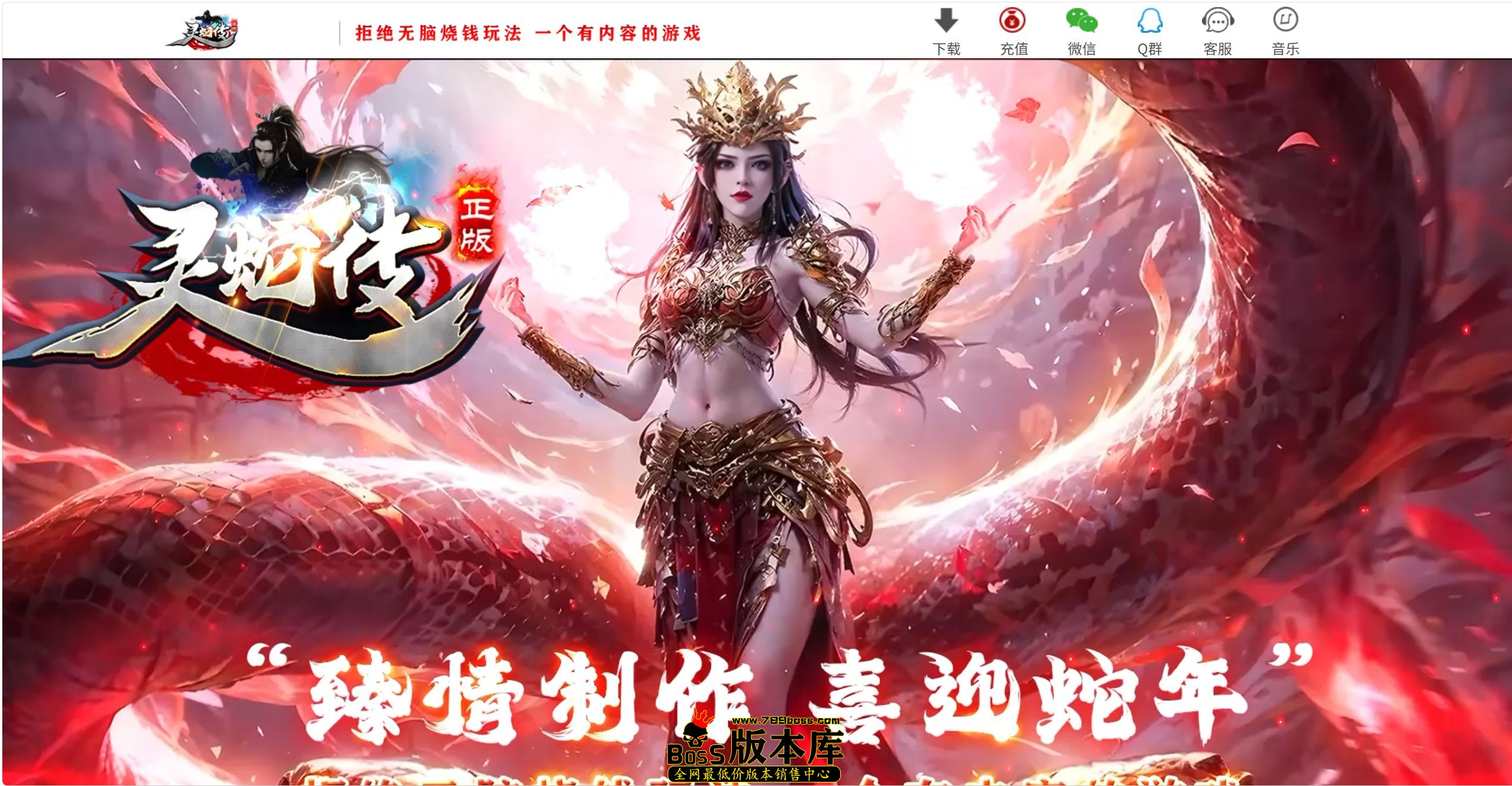 10月10-17最新独家灵蛇传沉默专属神器单职业传奇服务端-第四大陆-天赋系统-沉默圣域-996PC引擎