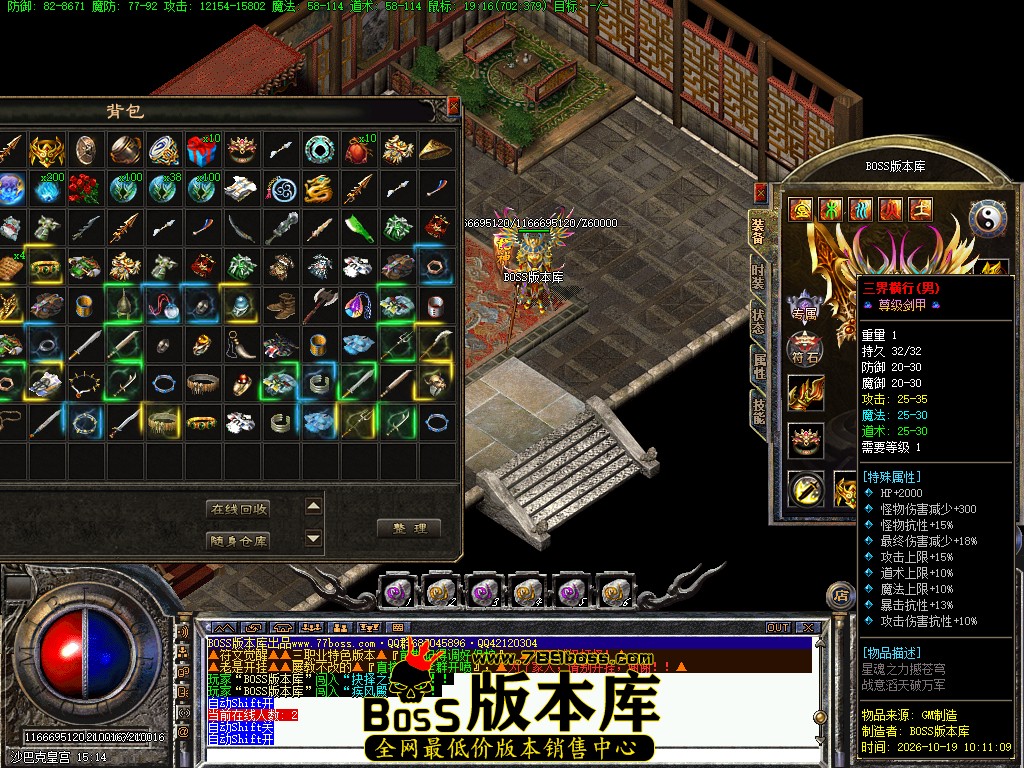 119.jpg