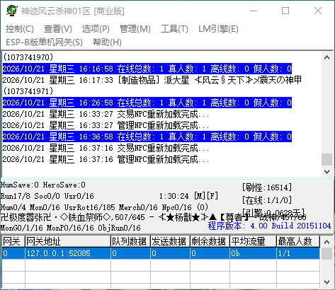 QQ_1792571844182.png