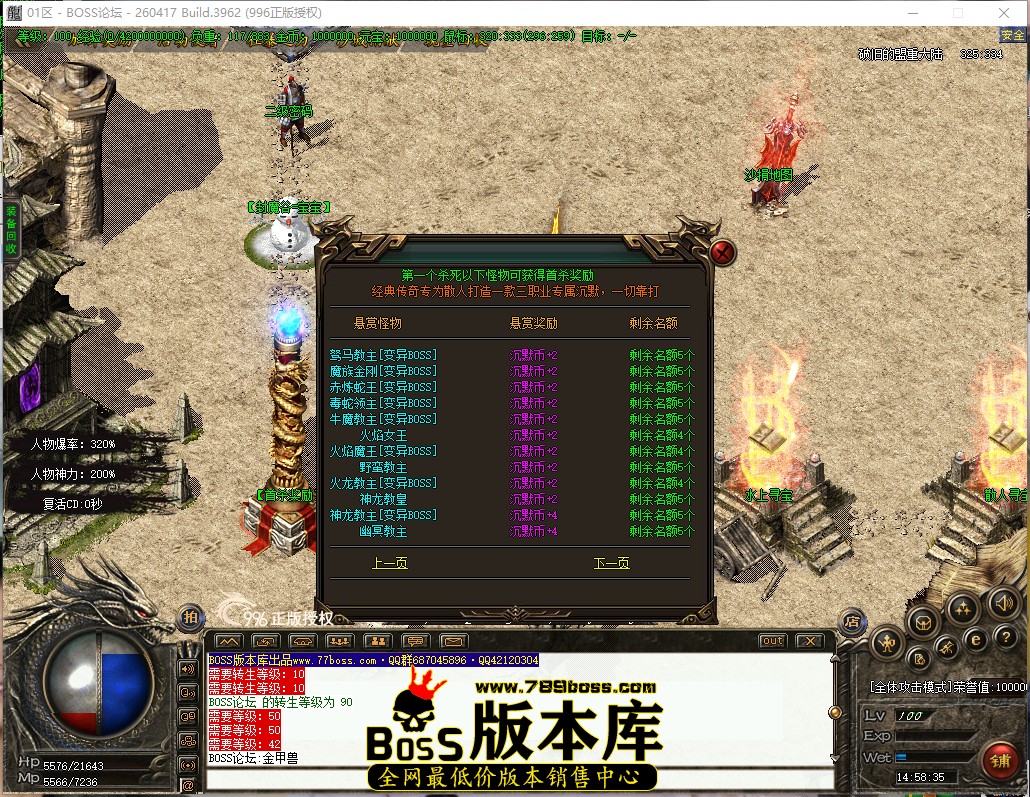 14.58.35.jpg