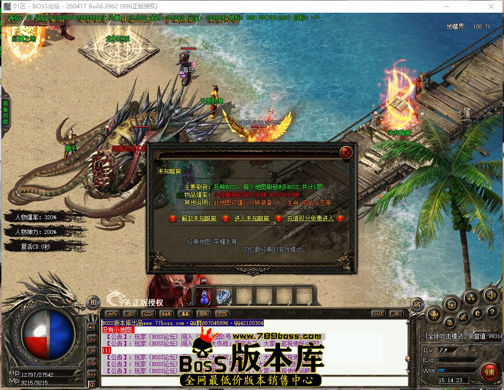 15.14.23.jpg