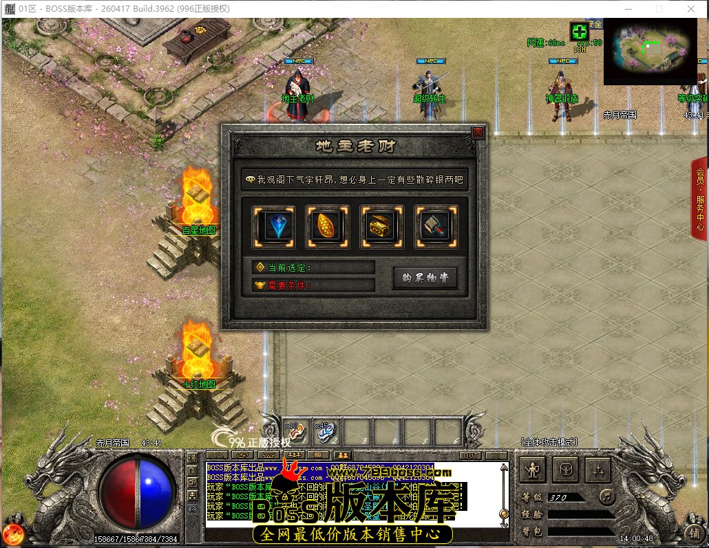 14.0.48.jpg