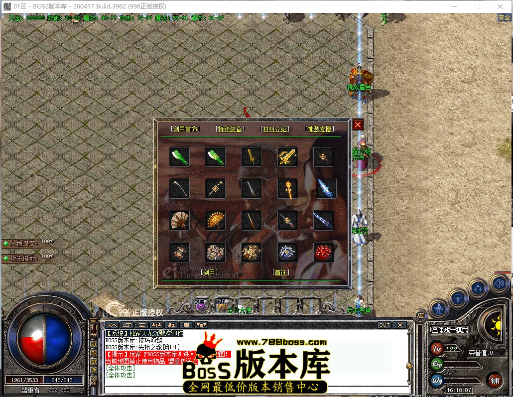 16.18.7.jpg