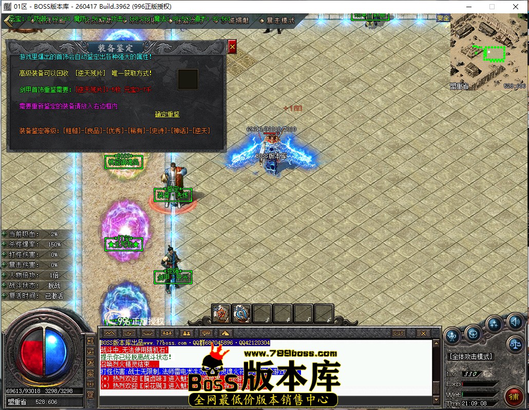 21.9.8.jpg
