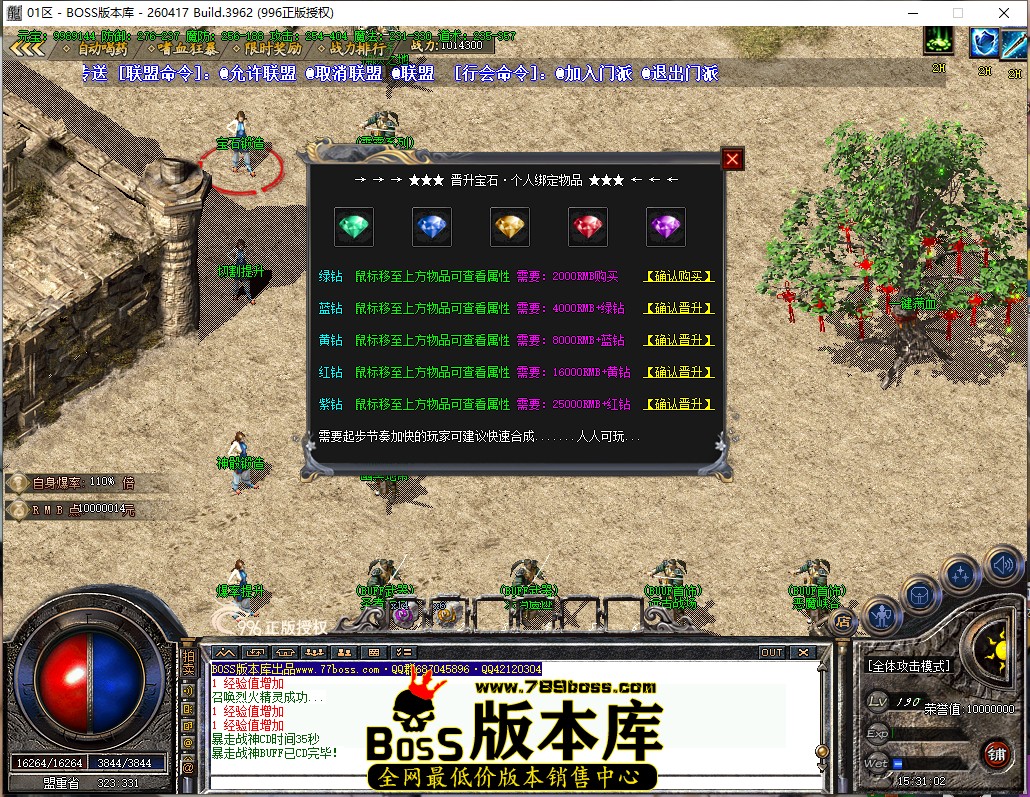 15.31.2.jpg