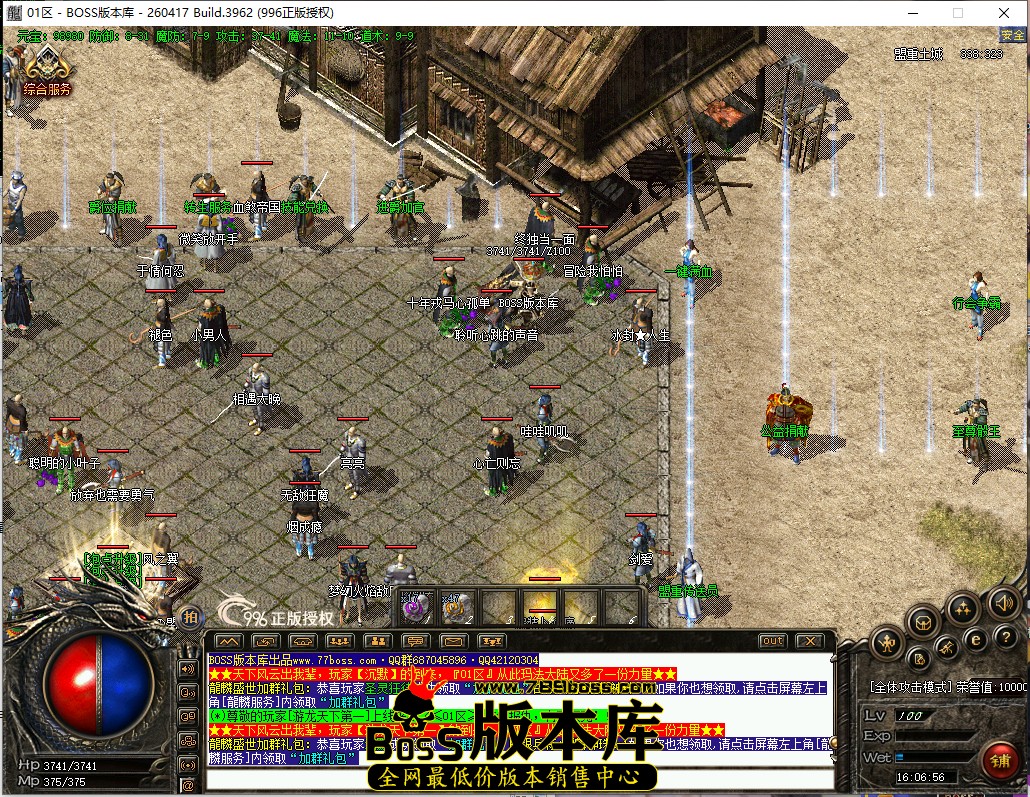 16.6.56.jpg