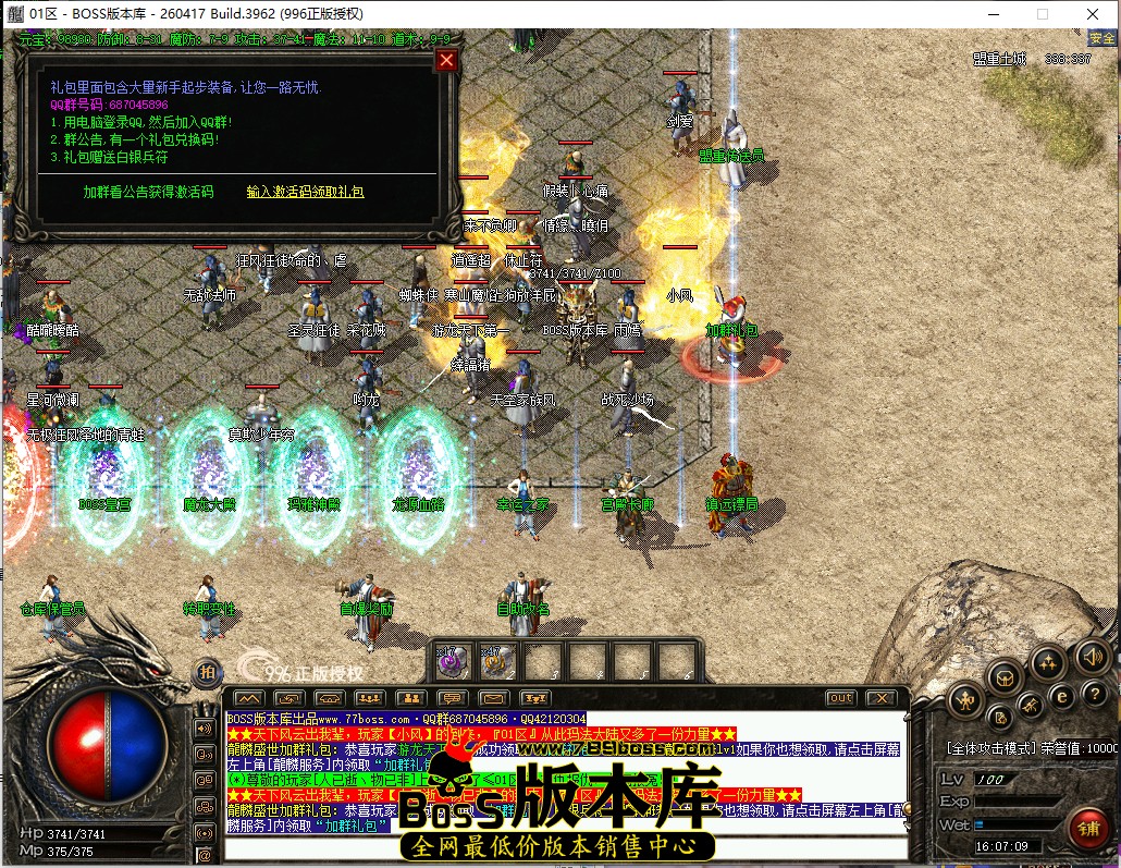 16.7.9.jpg