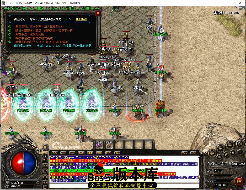 16.7.10.jpg