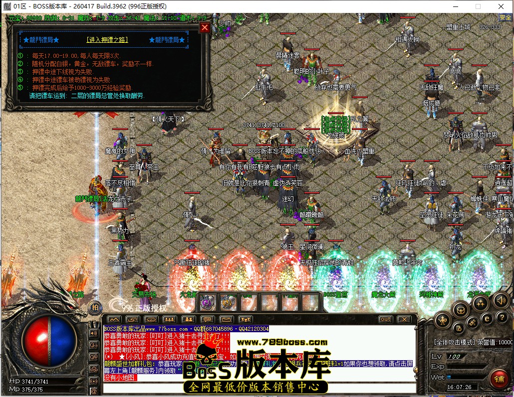 16.7.26.jpg