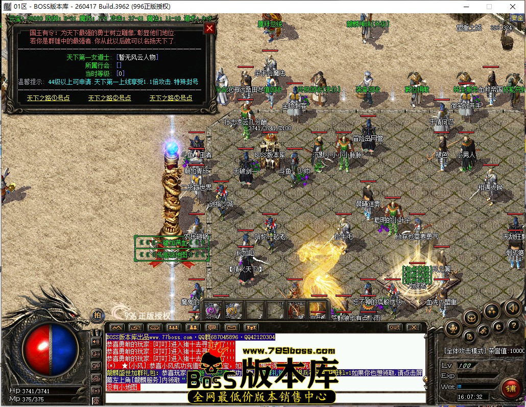 16.7.32.jpg