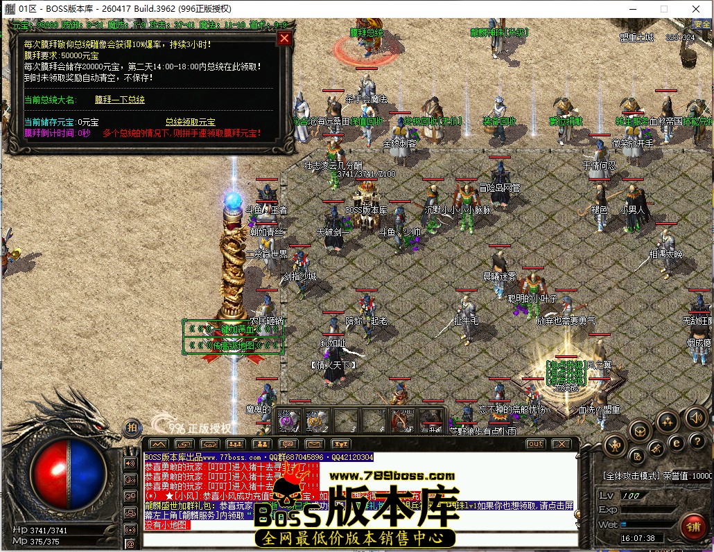 16.7.38.jpg
