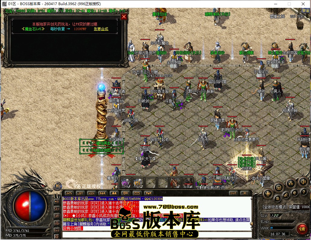 16.7.36.jpg
