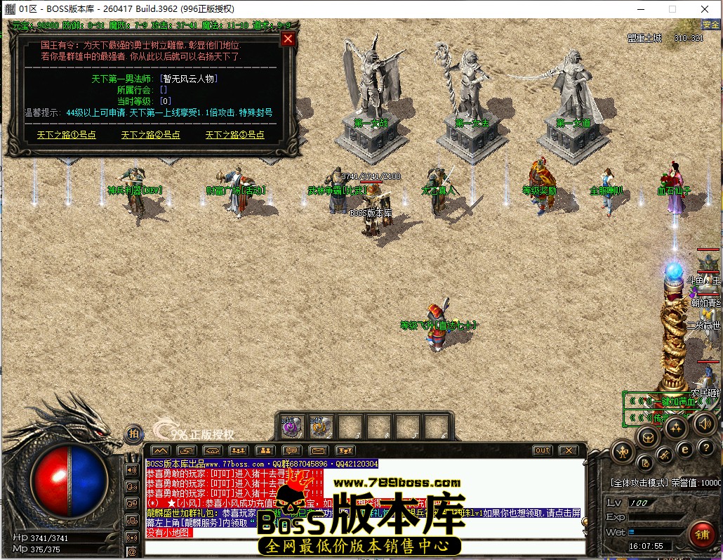 16.7.55.jpg