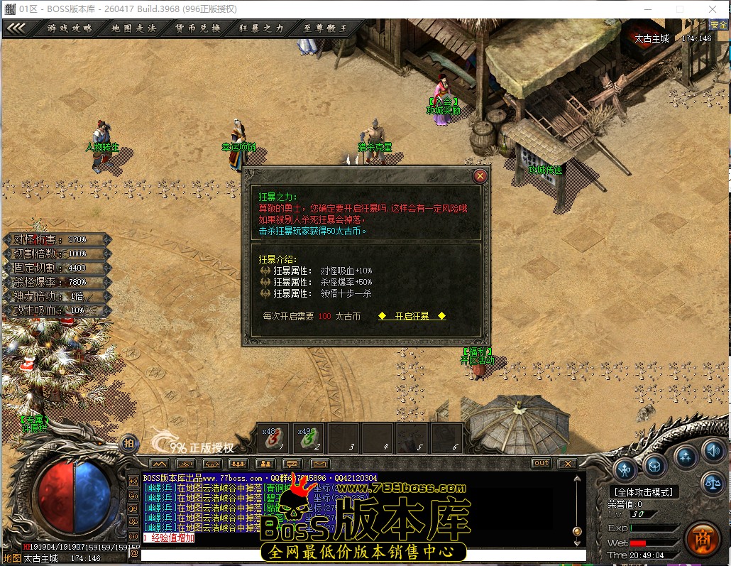 20.49.4.jpg