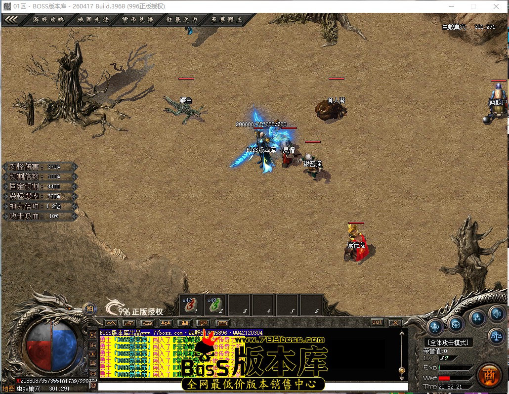 20.52.21.jpg