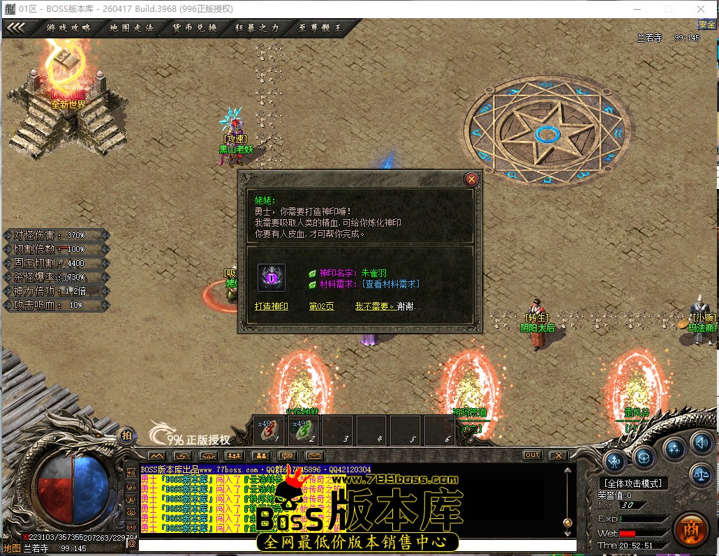 20.52.51.jpg