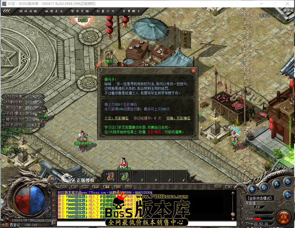 20.53.11.jpg
