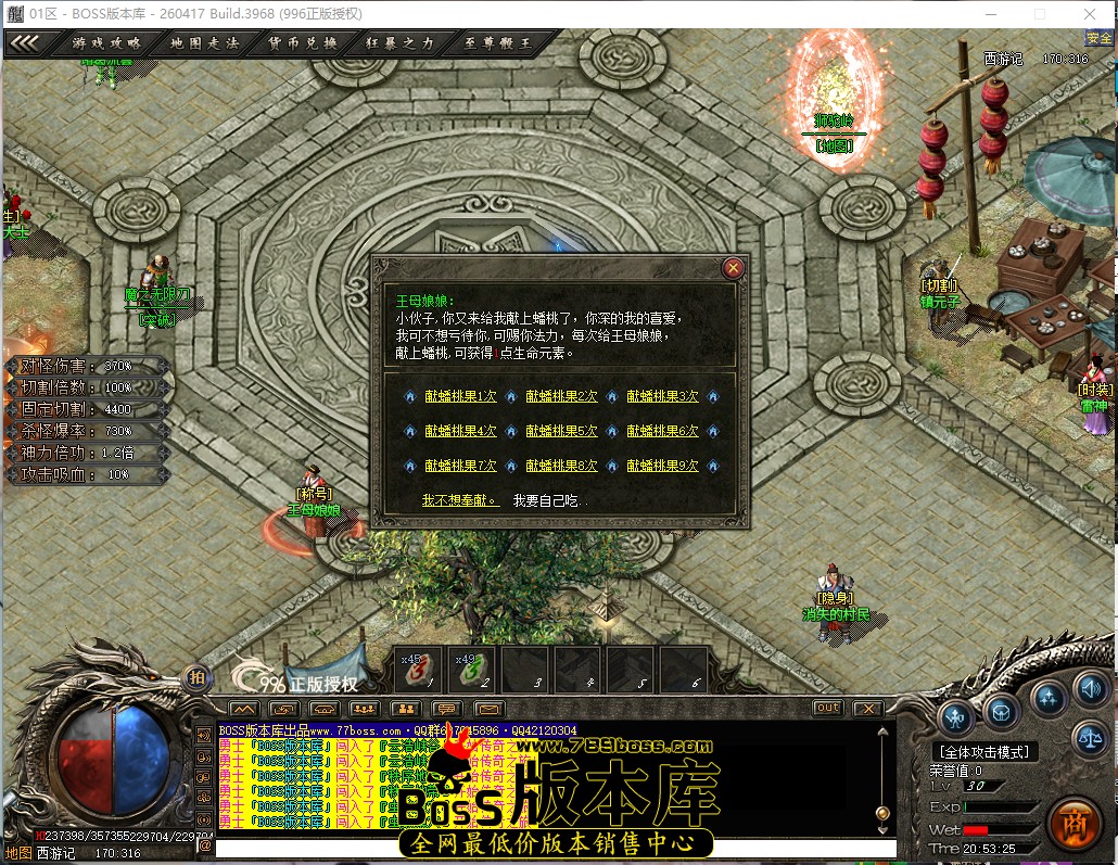 20.53.25.jpg
