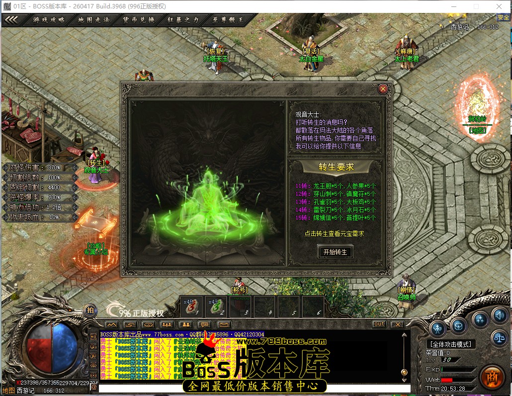 20.53.28.jpg